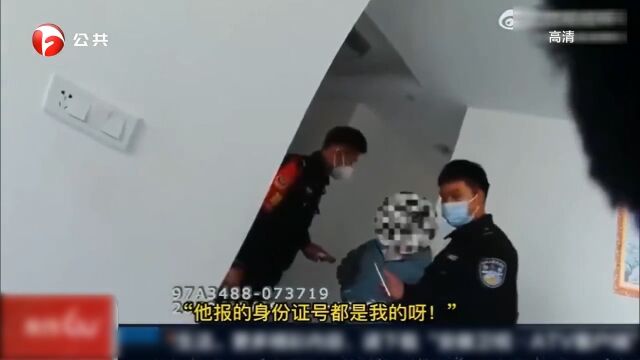 寿县:女子遇诈骗,民警及时上门止损