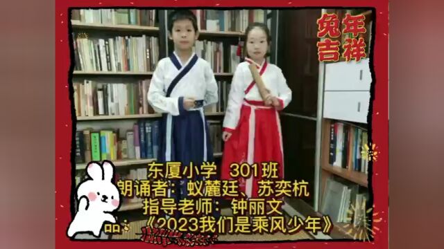 301班春节联欢节目