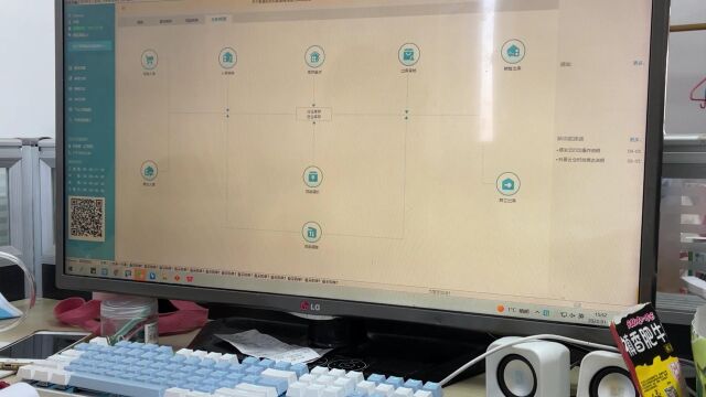 1.16财务培训(下)