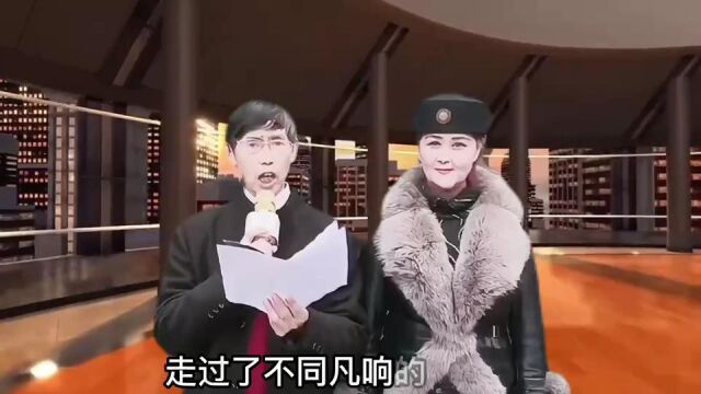 中国知青 迎新春群庆三周年云端联欢晚会 主持词