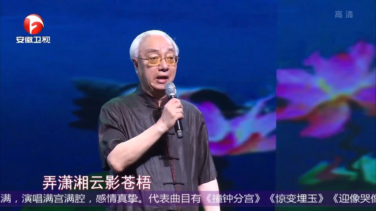 戏曲名家蔡正仁,献唱昆曲《邯郸梦三醉》,重唱经典丨花戏楼