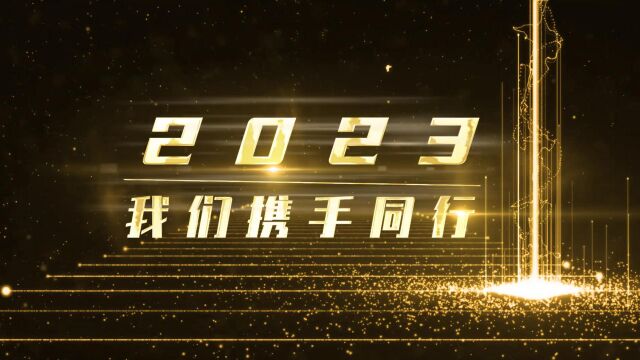 联发物业华南区域2022年度回顾视频