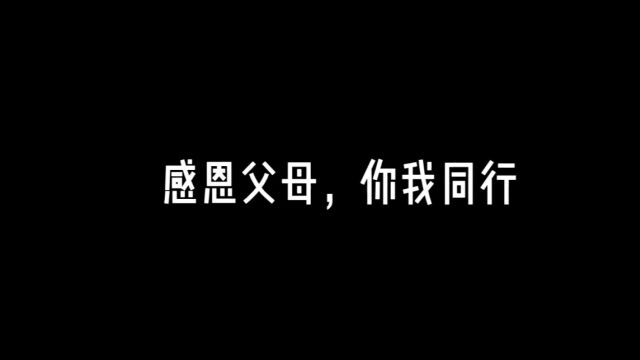 2022伺拽客棒垒球创业管理课程九组强袭袋鼠感恩视频