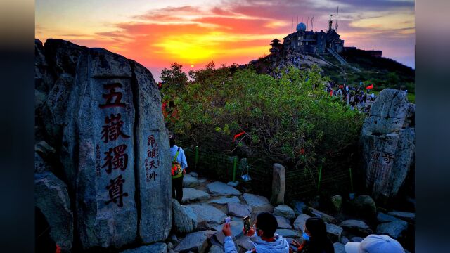 泰山山顶温度达22℃,都出去旅游啦?春节旅游会成为新时尚吗?