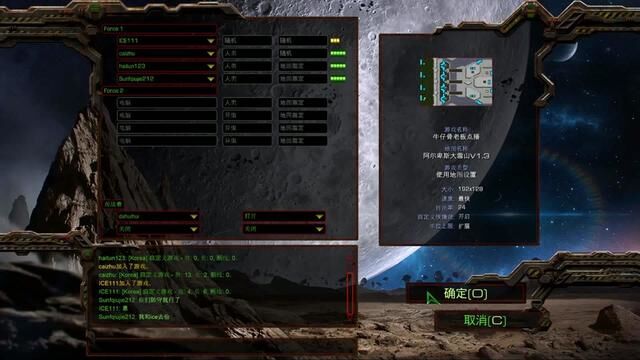 星际争霸RPG:阿尔卑斯大雪山,牛仔骨老板点播 #星际争霸