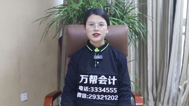 大名县注册公司企业找代理记账公司服务要注意什么