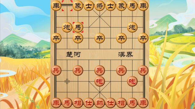 中国象棋对弈