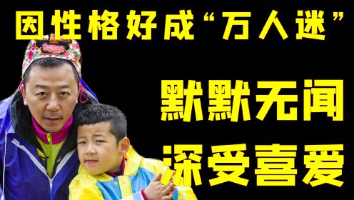 “三观正确”石头：被硬汉式教育但明事理，7岁就跟郭涛争论是非