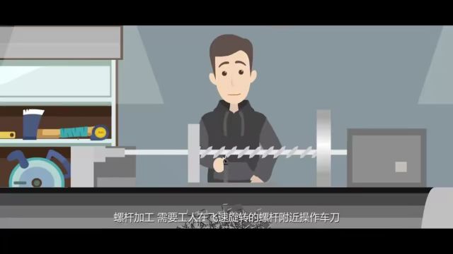 安全生产事故警示教育片之:机械伤害