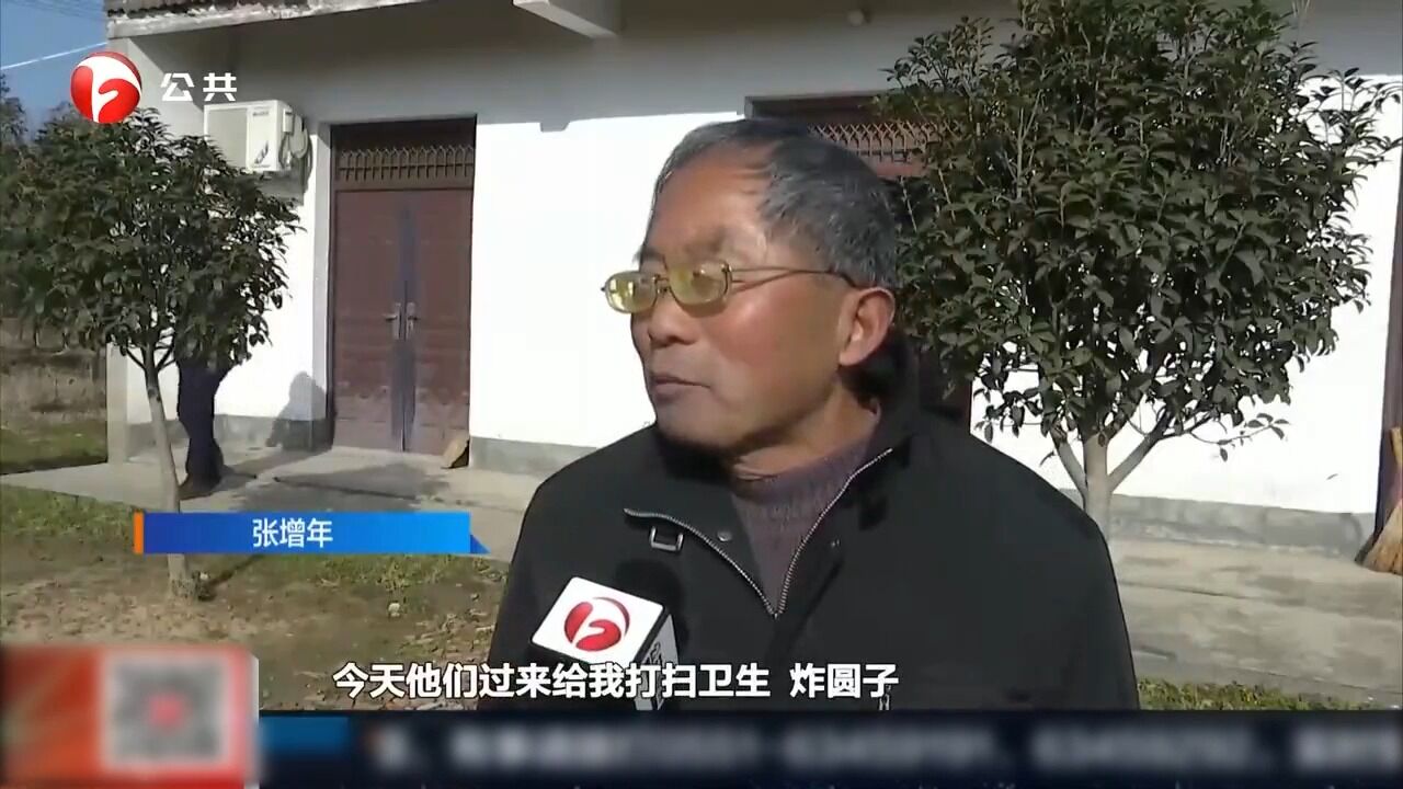 肥西:空巢老人不孤独,志愿者陪着过大年