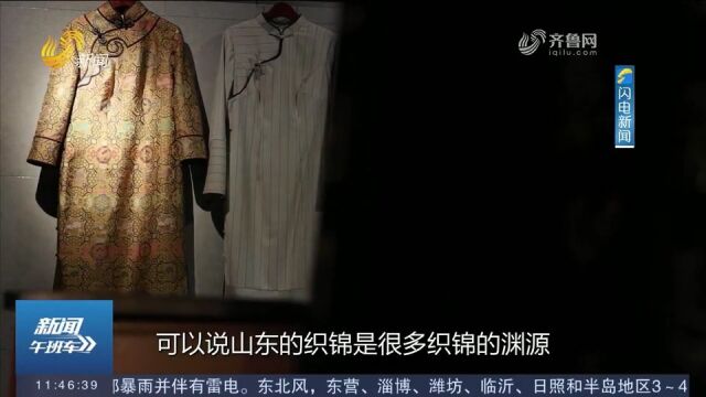 山东:对鲁锦文化全面挖掘梳理,黄土地上绽放出“艺术之花”