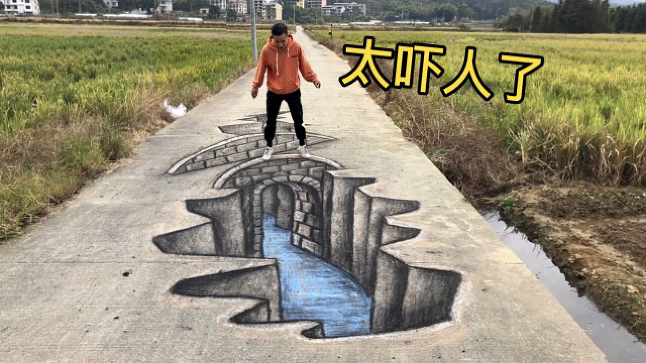 在马路上画一座桥,路人看到会有啥反应