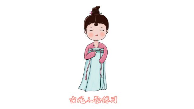 今日插画练习,尝试画一下可爱的古风人物