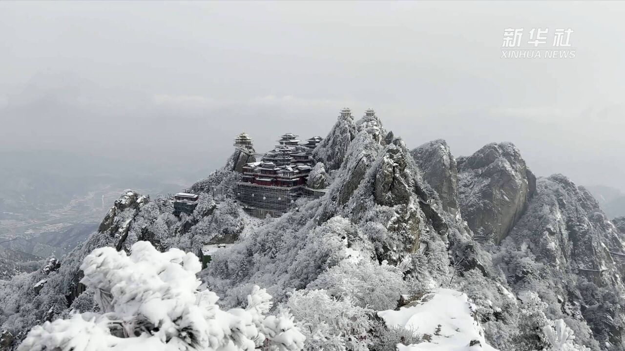 河南:游老君山 赏冬日美景