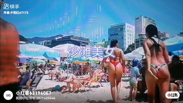 异国风情沙滩美女