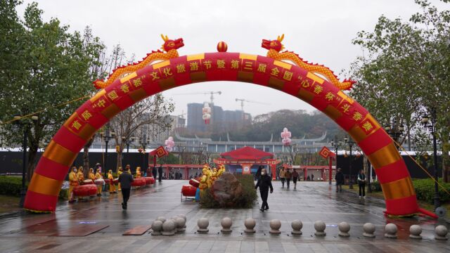 我县举办首届“中国香都”文化旅游节暨第三届全国“心香杯”斗香赛活动