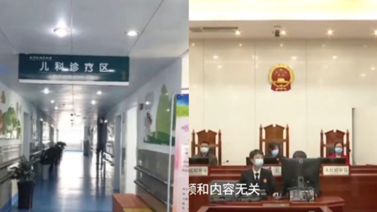 2岁幼儿在医院随地小便致路人滑倒,经医院鉴定构成十级伤残,家长被判赔偿11余万