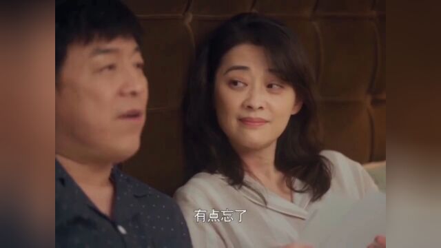 边亮向妻子提起与前任的过往