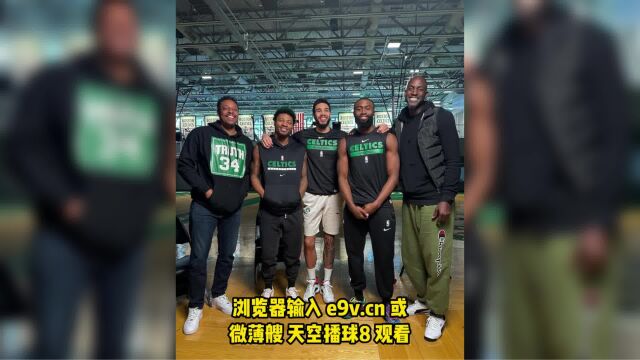 今日NBA回放:篮网vs凯尔特人全场录像回放,绿军大胜篮网43分