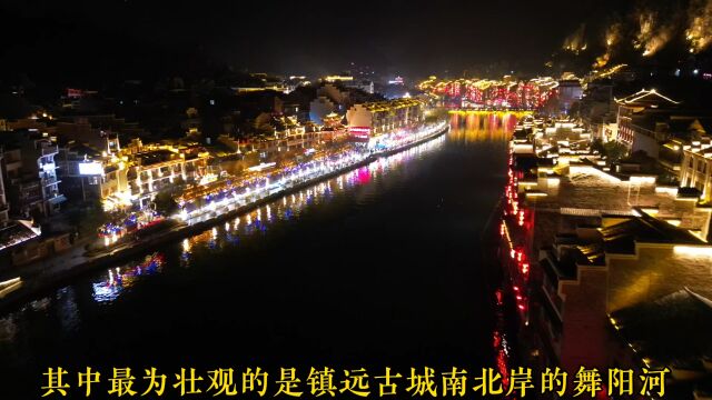 无人机拍摄,苗族侗族自治州,镇远古镇夜景!2未完待续……