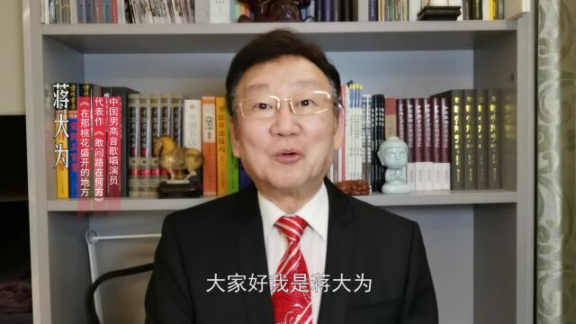 歌手【蒋大为】助力《辣木复合酵素果蔬汁》新品大卖 ,市场无限