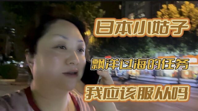 21年前小姑子来中国参加我婚礼的时候就想要,我没给!21年后她还没忘记,还想要它!这是什么意思,我应该给吗