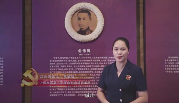 喜报!2022年全区党员教育“八桂先锋”优秀作品公布,我馆榜上有名!