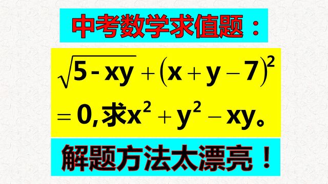 一道特殊的题目,搞懂了秒出答案,搞不懂咋整也不行!