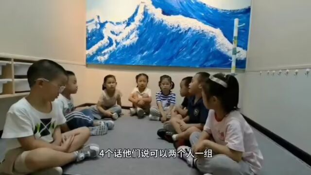 行动学习