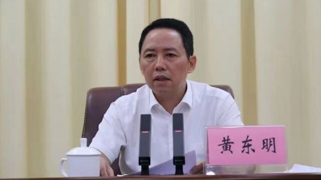 梧州市供销社理事会主任黄东明遭绑架后获救 家属疑付千万赎金 警方悬赏10万通缉嫌犯