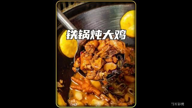 你们没看错 不是大鹅 是大鸡 #美食 #制作过程 #深夜放毒 #纪录片