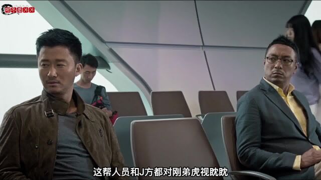 经典电影《杀破狼2》1/6 原谅我之我只是个卧底