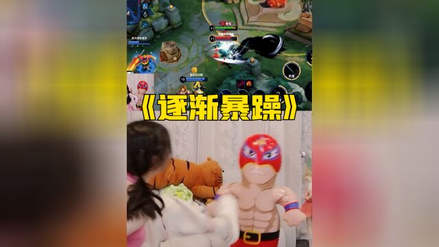 逐渐爆操1