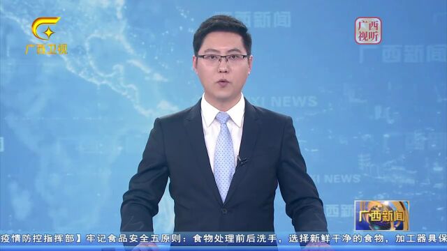 【媒体看贺州】贺州东融、美景受央媒关注!