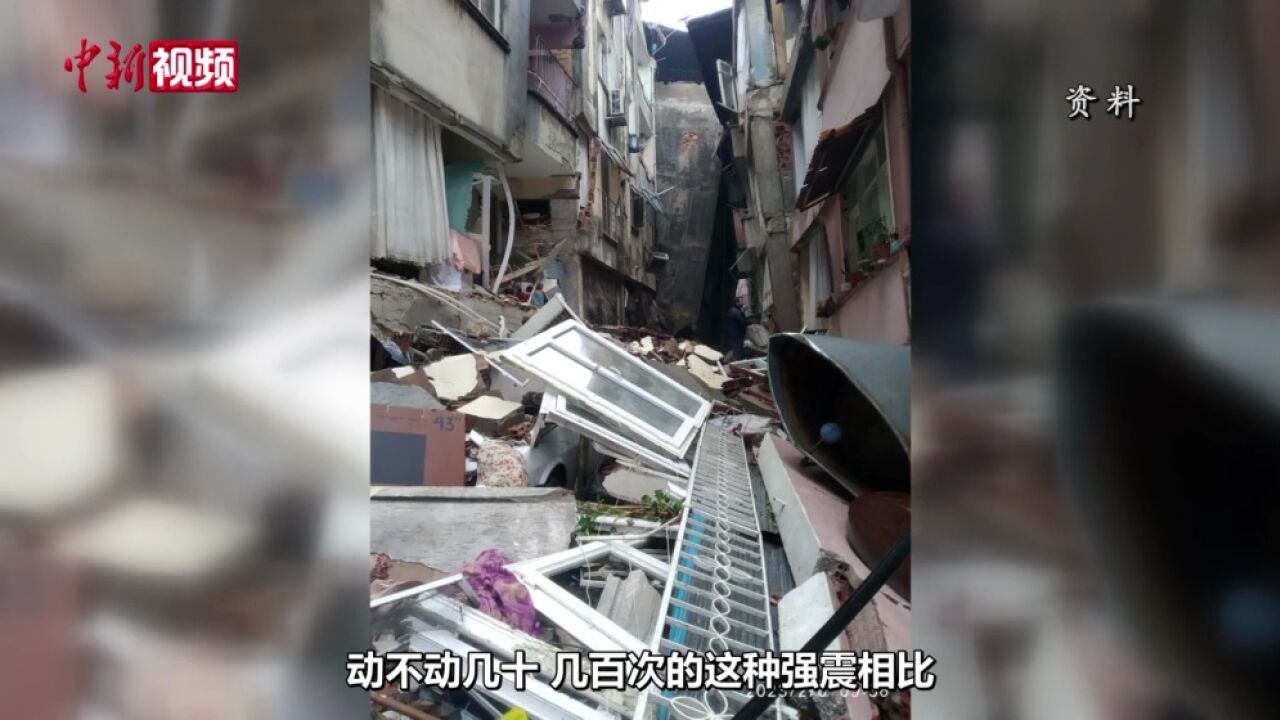 许强解读土耳其地震:双震型地震相对少见