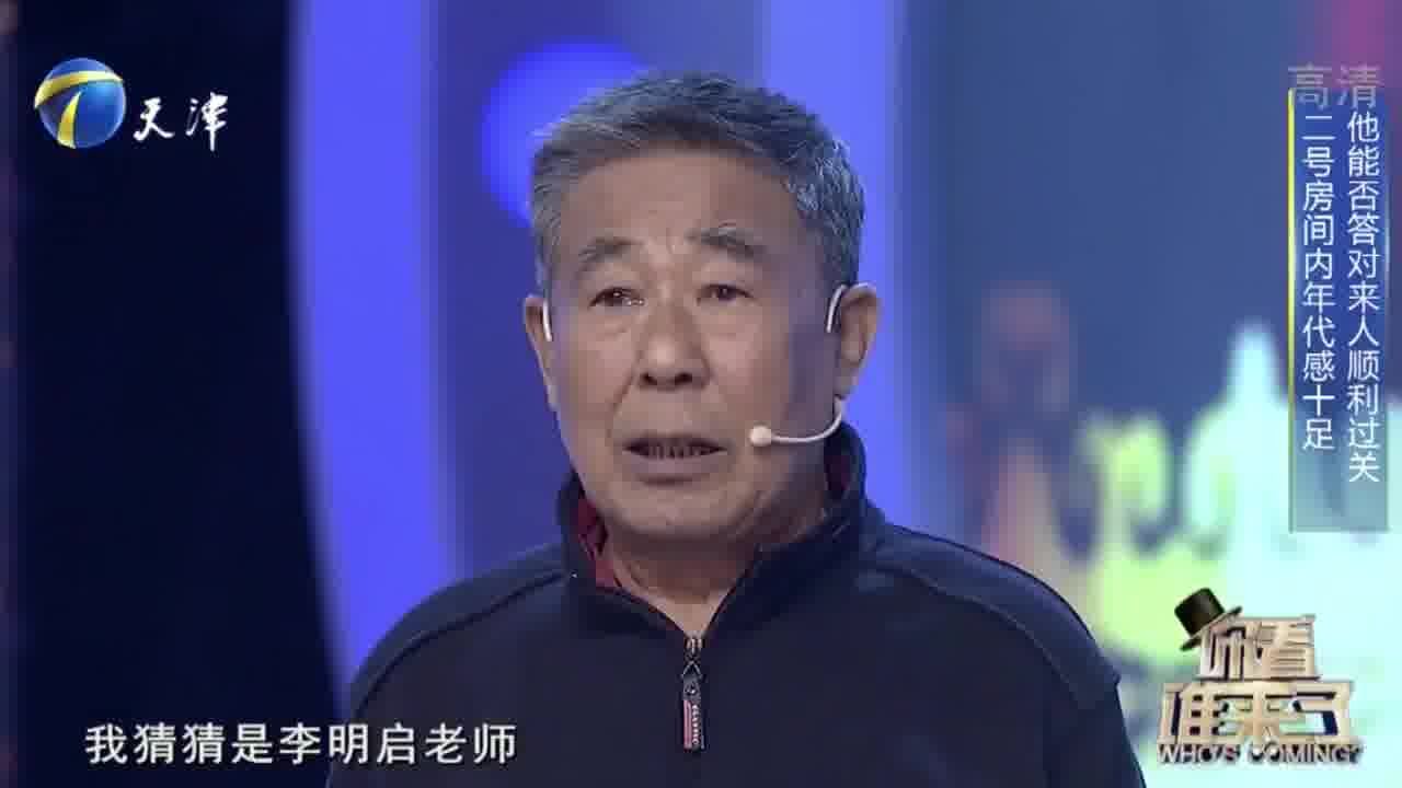 杨少华前来助阵,与李文启相见话题不断,回忆过往趣事多多丨你看