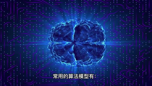 大乐透23015期基于Python神经网络算法分析数据