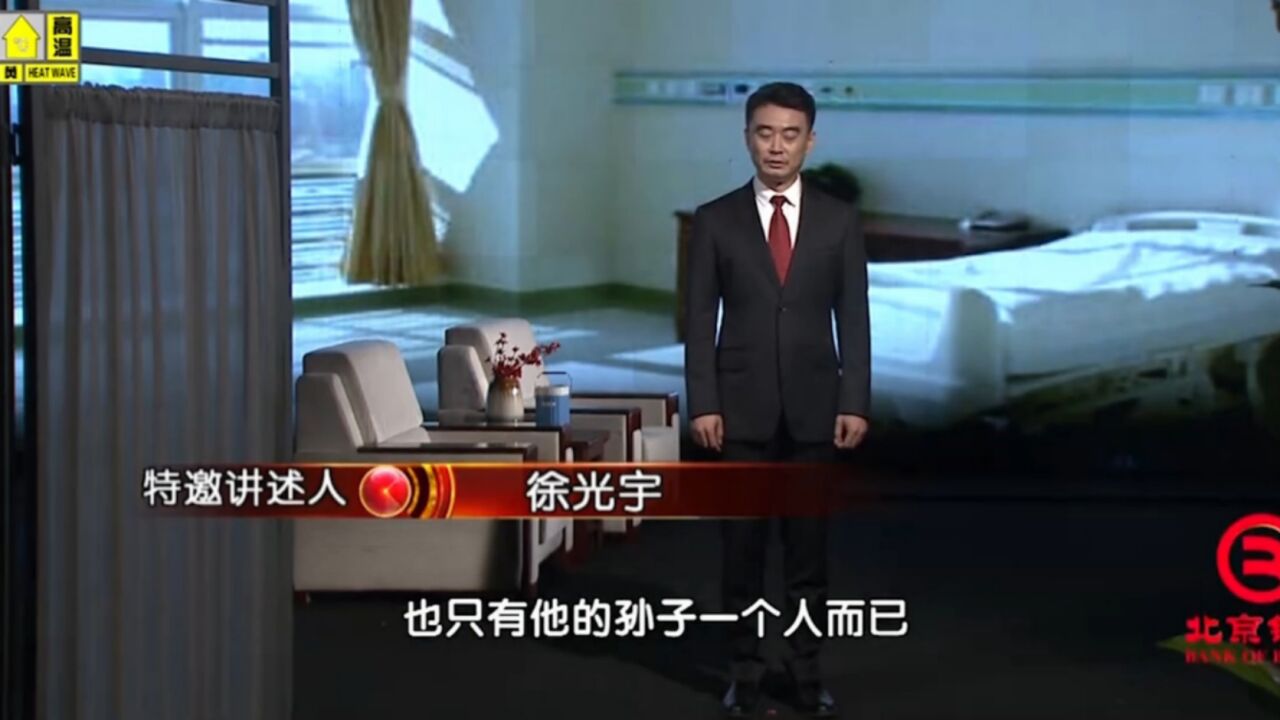 2010年3月26日,老英雄李二喜去世,央视特别做了报道丨档案