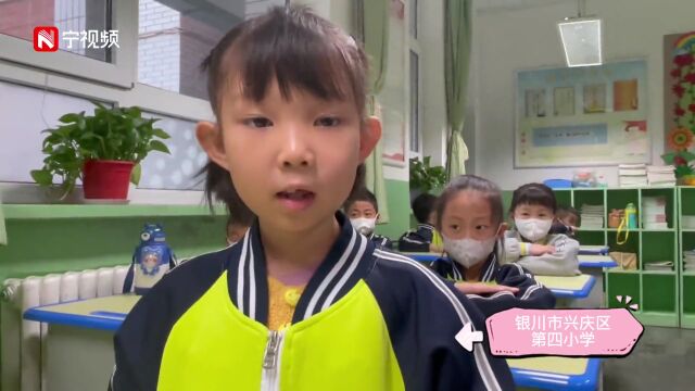 你好,新学期!宁夏3300多所中小学(幼儿园)开学,132万多名孩子重回校园!