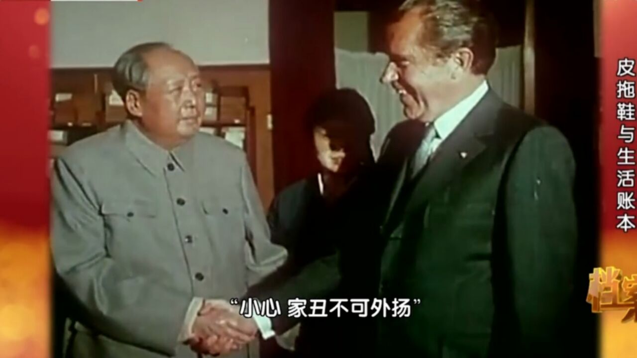 1963年,毛主席在接见老朋友时,不小心露出了“家丑”