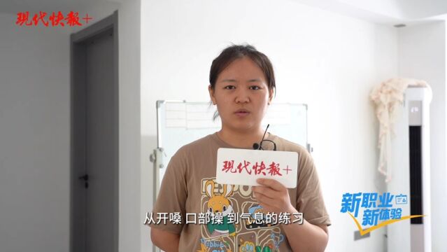 动动嘴皮就能轻松赚钱?揭秘真实的“网络配音江湖”