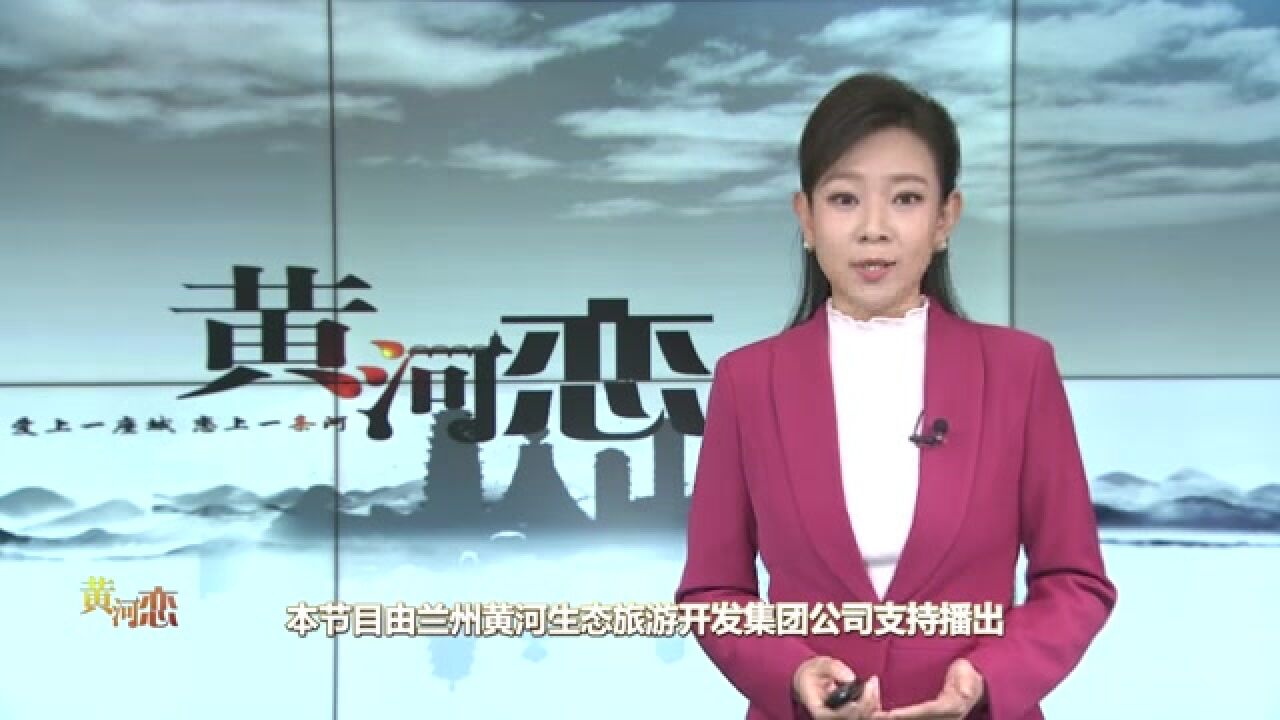 【文旅频道黄河恋】甘肃省图书馆取消预约并逐步恢复原有开放时间