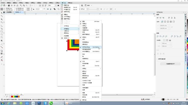 CorelDRAW 2022 中的对齐讲解