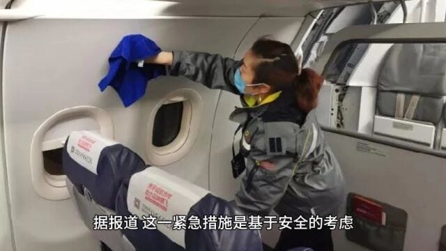 网传乘客登机后消失,涉事飞机全面清仓?成都航空回应