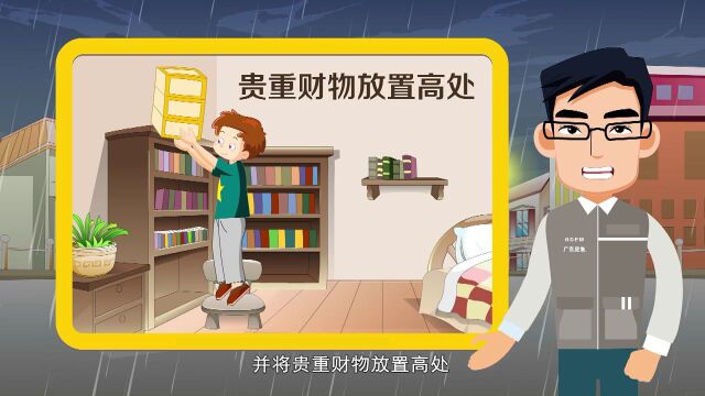 三亚未来24小时仍将持续降雨 市内部分道路已出现积水