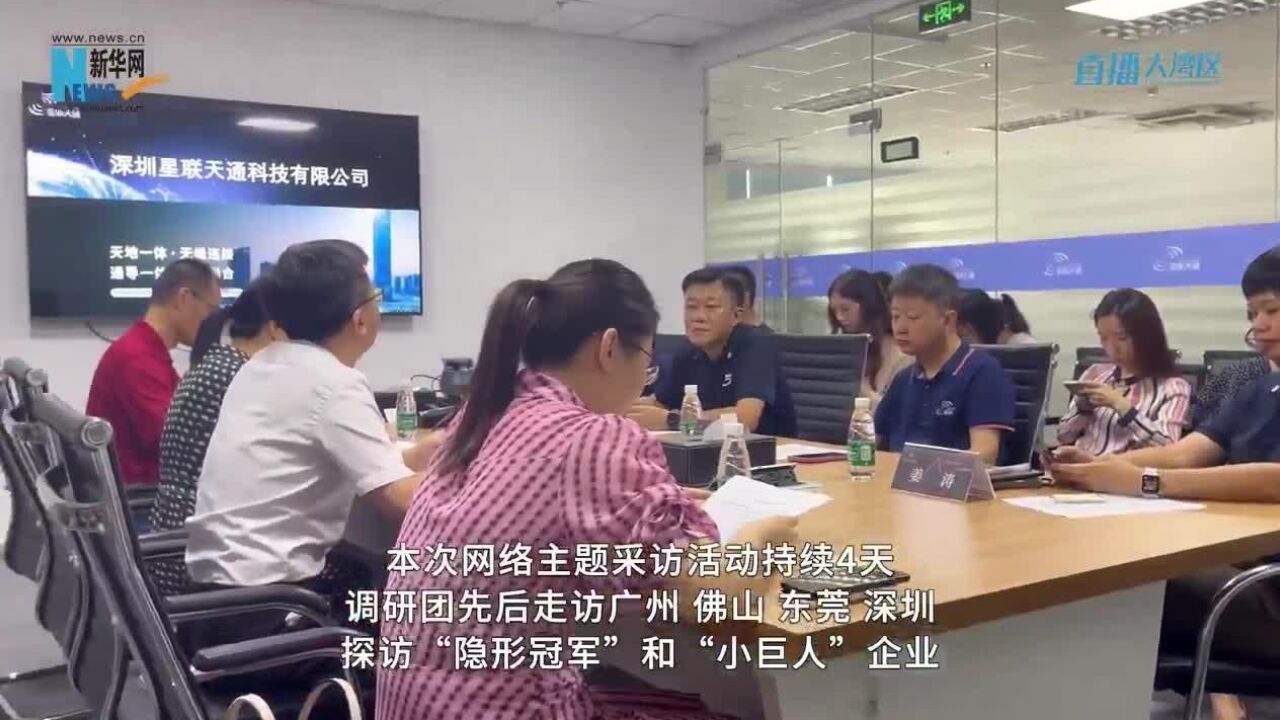 专精特新看中国|突破技术壁垒,推动产业升级