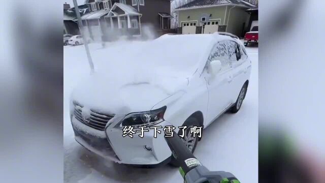 我叫西门吹雪,切记吹雪先吹车牌子!