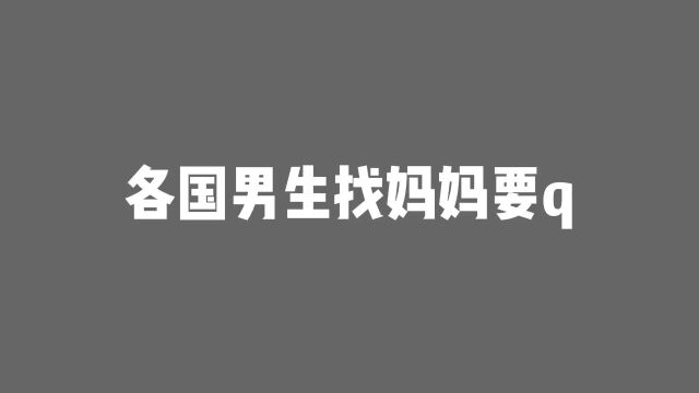 刷我滴卡#搞笑动画 #搞笑对话 #内容过于真实 #沙雕 #一定要看到最后 #原创动画