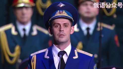 嘹亮的胜利之歌 2023亚历山德罗夫红旗歌舞团莫斯科大剧院演出

