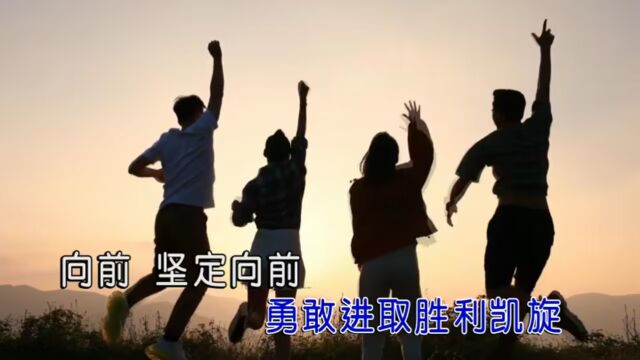 宋军坚定向前 红日蓝月KTV推介